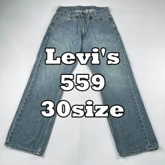 LE17 リーバイス 560 90s USA製 オレンジタブ W36 L32 - メルカリ