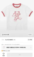ディスイズネバーザット グレートフルデッド ライトニングベア Tシャツ ダンシングベア sのサムネイル