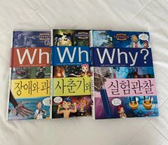 韓国語 人気学習まんがシリーズ「Why?」 7冊まとめ売り - メルカリ