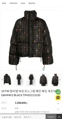 XL MCM モノグラム ダウンのサムネイル