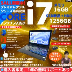 Core i7×16GB×新品SSD✨】NEC／クリスタルブラック／15.6型フルHD光沢