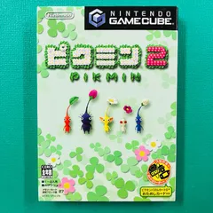 【美品】ゲームキューブ ピクミン2 任天堂 ニンテンドー  GC