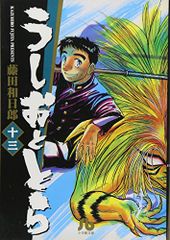 うしおととら 完全版 15 藤田 和日郎 - メルカリ