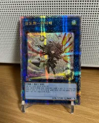 2026年最新】遊戯王 クォーターセンチュリー box 未開封の人気アイテム