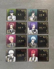 ブルーロック 執事の務め 特典 名刺風カード 全種 コンプリート セット アニメイト