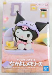 サンリオキャラクターズ なかよしメモリーズ リラックスタイム クロミ
