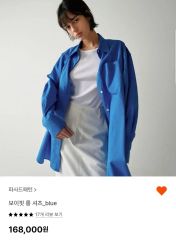 STELLA MCCARTNEY H&M オーバーサイズポプリンセットアップ - メルカリ