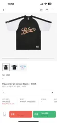 PALACE パレス スクリプト ジャージ ブラック Lのサムネイル