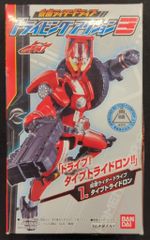 バンダイ ドライビングアクション3 仮面ライダードライブ 仮面ライダードライブ タイプライドロン 1