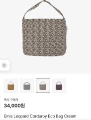 未使用新品【ECoDAY】ヒョウ柄トートバッグ - メルカリ