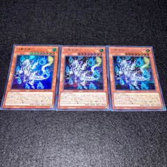 遊戯王】No.6659 ゴブリンゾンビ シク シークレット 3枚 - メルカリ
