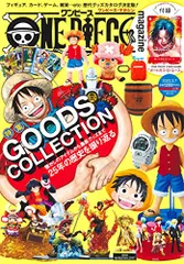 2026年最新】one piece magazine vol.16の人気アイテム - メルカリ