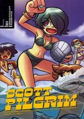 2026年最新】スコットピルグリム 漫画の人気アイテム - メルカリ