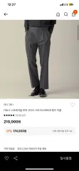マナーグラム ストレッチウール ツータック スラックス (33-34サイズ)