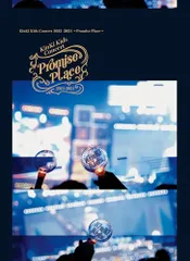 ☆KinKi Kids★ポスター☆30年分★56枚☆D0M0T0 2026年最新】KinKi Kids promise placeの人気アイテム - メルカリ