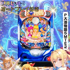 専用 ｅ閃乱カグラＬＴＭ－ＪＦ　スマパチ実機　簡易ユニット付　送料無料 初心者安心セット】e閃乱カグラLTM－JF スマパチ 実機 - 『スマ