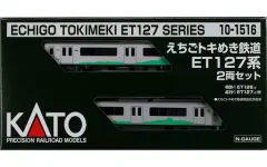 中古】鉄道模型 1/150 えちごトキめき鉄道ET127系 2両セット [10-1516