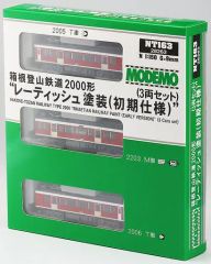 本日までTomix キハ22 グリーンマックス キハ150 改造キハ53 500