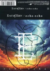 2026年最新】East of eden echoの人気アイテム - メルカリ