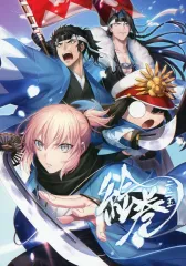 【中古】男性向一般同人誌 ≪Fate≫ 絵巻二〇二五 / 花巻なる / 都々鮭