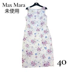 美品 マックスマーラ Max Mara 花柄シルクシフォンワンピース 40