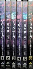 ハーロック・サーガ ニーベルングの指環~ラインの黄金~ 全6巻セット