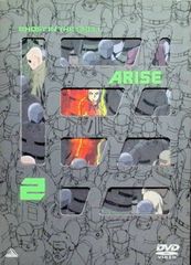 공각 기동대 ARISE (GHOST IN THE SHELL ARISE) 2 [DVD]