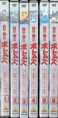 装甲騎兵ボトムズ ペールゼン・ファイルズ DVD 1〜6巻セット - メルカリ