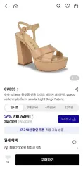 GUESS サンダル：フォロワーVIPの方にプレゼントのサムネイル