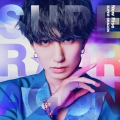 (CD)New Rise 初回生産数量限定盤【池田 彪馬Ver.】(特典なし)／SUPER★DRAGON