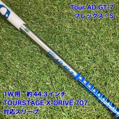 ツアーAD Tour-AD クワトロテック MD-7 S TMスリーブ付き - メルカリ