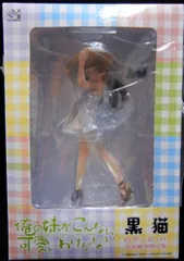 回天堂 俺の妹がこんなに可愛いわけがない PVC 黒猫 白ワンピver（宮沢模型限定版）