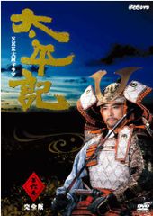 DVD NHK大河ドラマ 太平記 全13巻 全巻セット - メルカリ