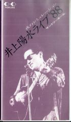 井上陽水 ライブ'88 夜のシミュレーション レーザーディスク - メルカリ