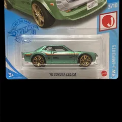 【ホットウィール】トヨタ セリカ クーペ ／#A20系 (グリーン(緑)）【未開封・新古品／状態ランクA】 HW J-IMPORTS ダルマのサムネイル