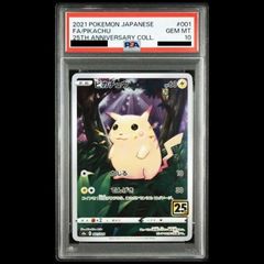 PSA10】 バティックシャツのピカチュウ 《インドネシア語/ピカチュウ柄