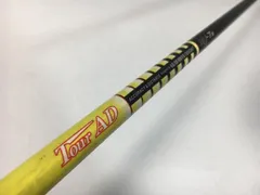 返品OK 【中古ゴルフクラブ】グラファイトデザイン シャフト単品 (テーラーメイド スリーブ付) ツアーAD MJ-7 FWのサムネイル