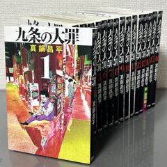 イノサン全9巻 イノサンRouge 全12巻 全21巻セット 坂本眞一 - メルカリ