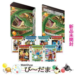 2026年最新】プレミアムバンダイ ドラゴンボールカードの人気アイテム