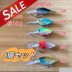 ルアーまとめ売り 3cmルアー5点 - メルカリ