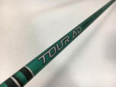 タイトリストDR用】TOUR AD FI 6TX 45.5インチ - メルカリ 【タイトリストDR用】TOUR AD FI 6TX 45.5インチ