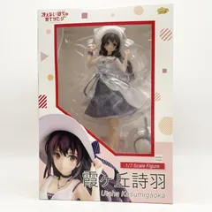 【中古】開封 1/7 霞ヶ丘詩羽 Phat! ファット･カンパニー 冴えない彼女の育てかた♭ 冴えカノ 白ワンピース[17]
