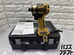 2026年最新】td173 イエローの人気アイテム - メルカリ