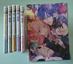 漫画本) 春の 嵐と MONSTER 1 - 5 巻 初回版 未開封
