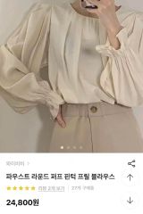eaphi まとめ売り ブラウス・ビスチェ・パンツ・スカート - メルカリ