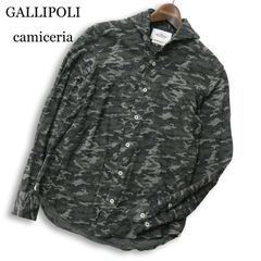 GALLIPOLI ネイビー リネン BR ガリポリカミチェリア 戸賀 干場 - メルカリ