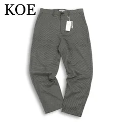 【新品 未使用】 KOE コエ 通年★ 千鳥格子 テーパード パンツ Sz.L メンズのサムネイル