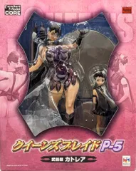メガハウス Excellent Model CORE クイーンズブレイドP-5 武器屋カトレアのサムネイル