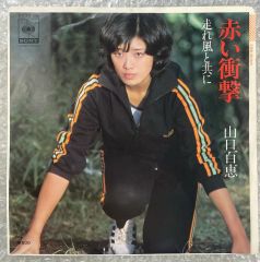 70s vintage adidas track jacket 6号 山口百恵 - メルカリ