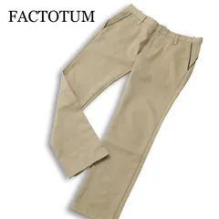 FACTOTUM ファクトタム 通年★ ツイル スリム トラウザー パンツ 日本製 Sz.30 メンズのサムネイル